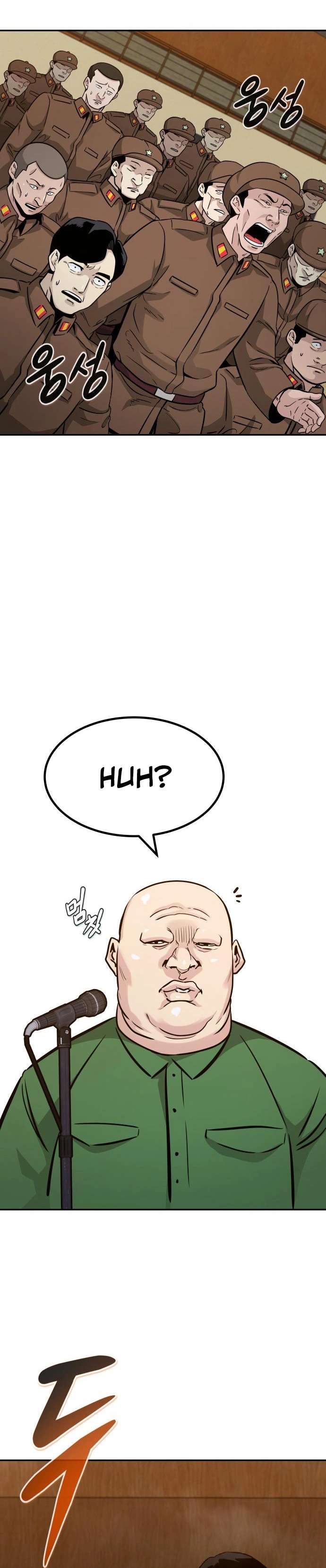 All Rounder Chapter 83 28